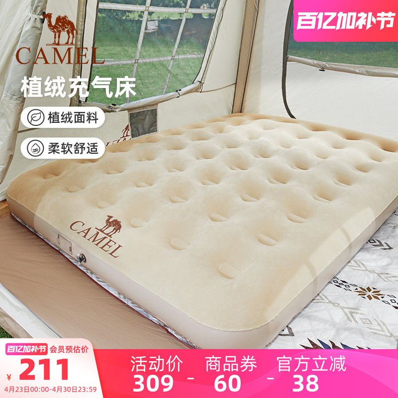 骆驼内置泵充气床双人露营防潮气垫床打地铺自动垫家用充气沙发