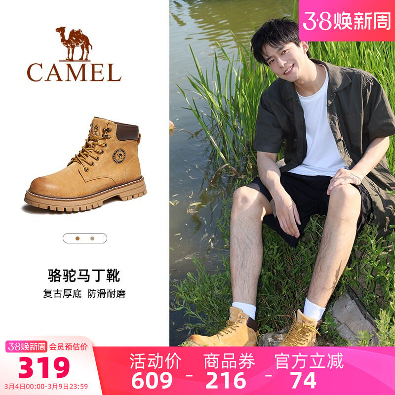 【王俊凯同款】骆驼户外休闲大黄靴男士鞋踢不烂马丁靴工装靴子女