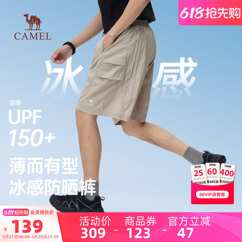 骆驼男装伞兵工装短裤户外运动新款夏五分裤防晒透气黑色宽松休闲