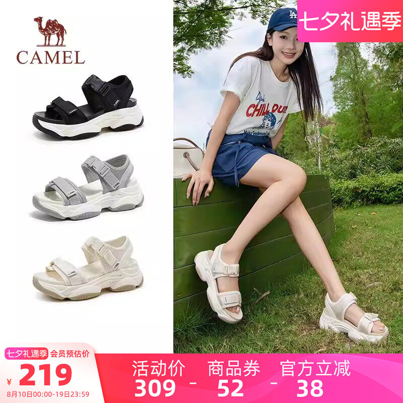骆驼休闲凉鞋2026夏季新款
