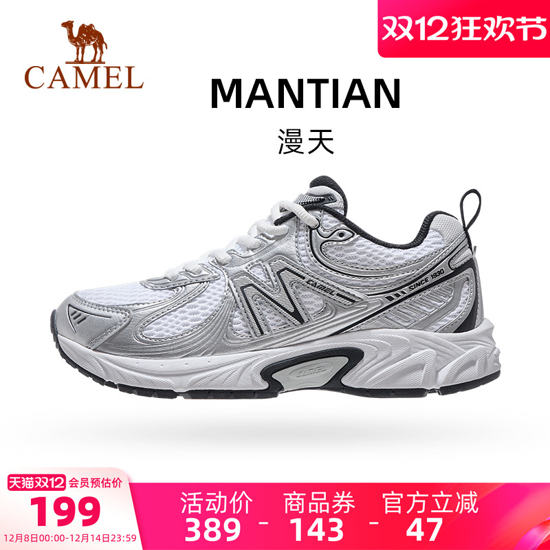 骆驼复古慢跑男士防滑鞋