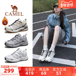 骆驼昆仑山3代登山鞋女士冬季莫干山防滑透气徒步鞋男户外运动鞋
