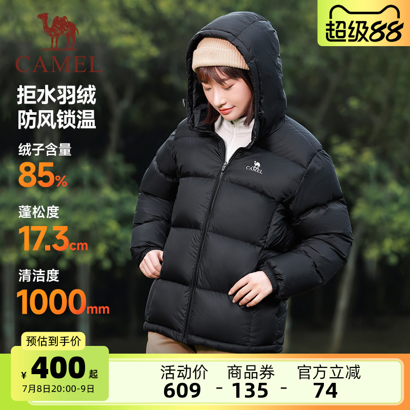 骆驼运动三防羽绒服女2024冬季情侣加厚连帽短款面包服羽绒外套男