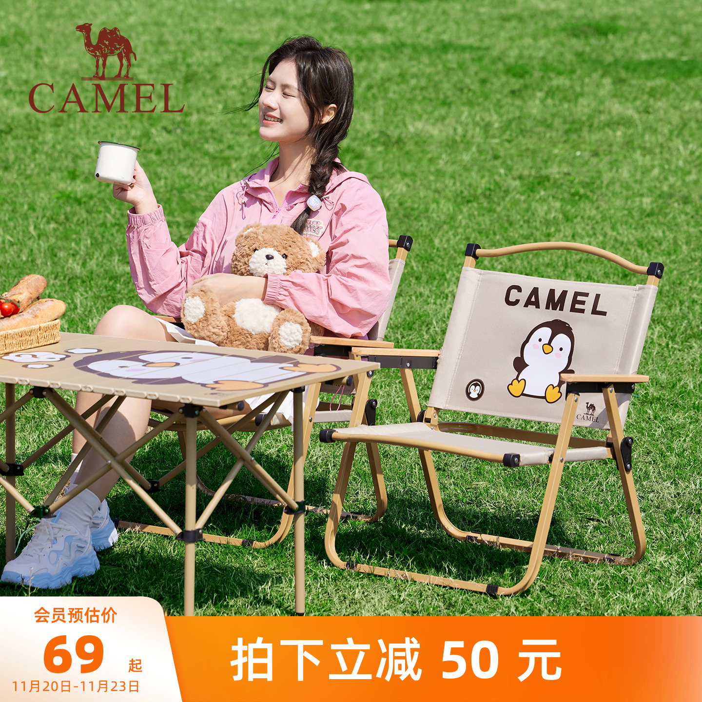 骆驼企鹅户外露营便携轻量休闲野营装备克米特椅折叠椅子钓鱼椅子