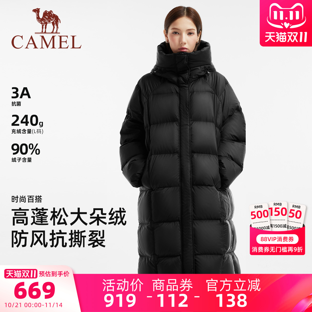 骆驼女装泡芙羽绒服中长款2025冬季季新款加厚保暖大被子羽绒外套