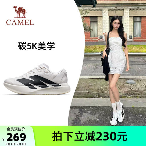 骆驼碳5K复古运动休闲跑鞋