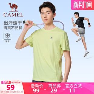 女 圆领透气户外速干衣短袖 骆驼跑步T神运动速干t恤男2026夏季 新款