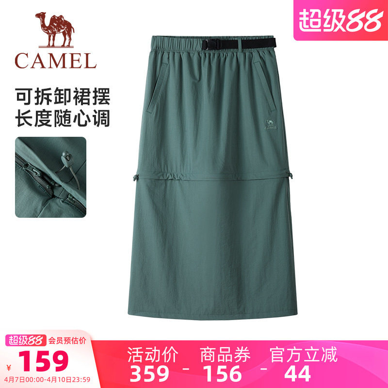 骆驼女装工装半身裙2025夏季新款防晒速干a字伞裙子运动中长半裙