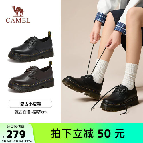 骆驼女鞋2026秋季新款英伦风厚底系带小皮鞋女款复古乐福鞋单鞋子