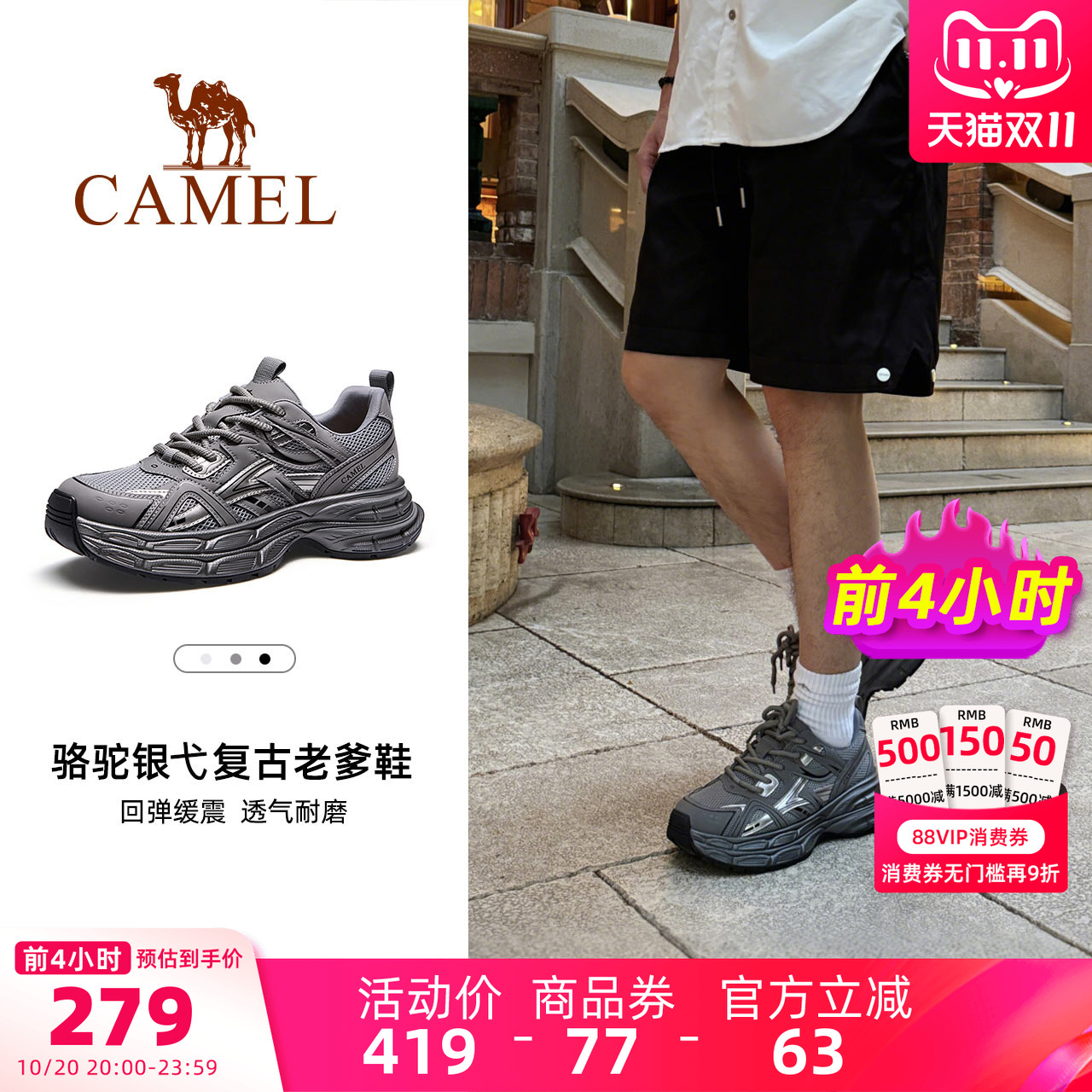 骆驼男鞋厚底运动老爹鞋