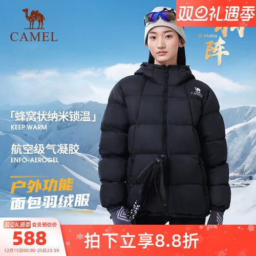 骆驼户外羽绒服冬季新款女款男款气凝胶加厚保暖外套面包服