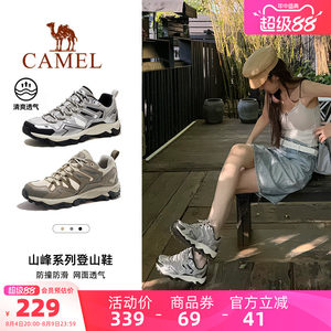 骆驼昆仑山登山鞋女防滑透气专业情侣徒步鞋户外轻便男款运动鞋子