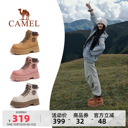 Camel/骆驼户外英伦厚底大黄靴