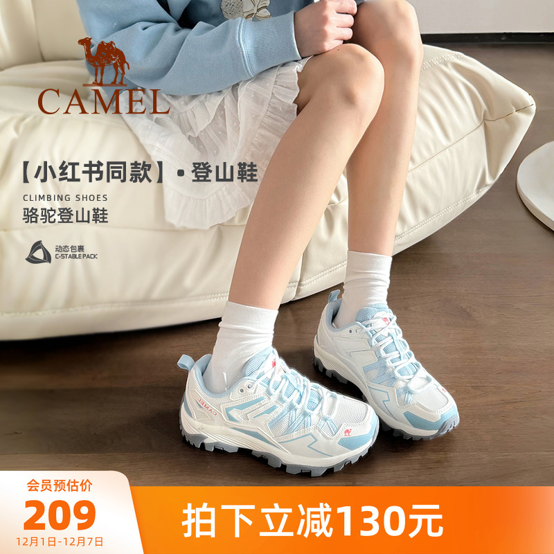 Camel/骆驼城市户外休闲运动鞋