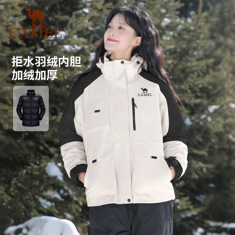 火山岩+石墨烯拒水加厚羽绒服内胆 防水外壳