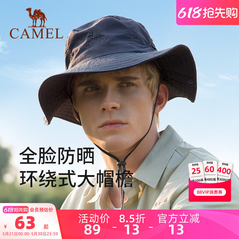 骆驼户外登山帽男夏遮阳防晒徒步牛仔帽防紫外线速干大檐渔夫帽女