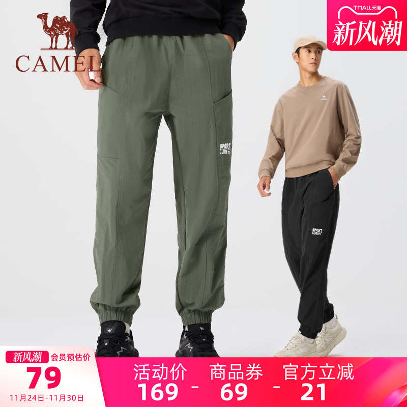 骆驼运动工装长裤男2025夏季梭织休闲束脚卫裤防泼水户外登山裤子