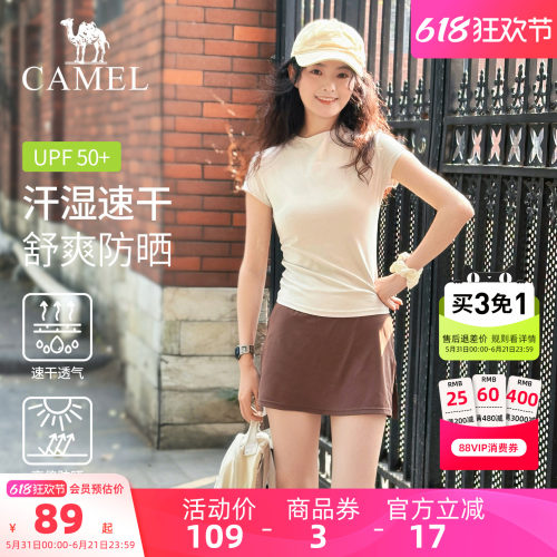 骆驼瑜伽T恤女纯色跑步训练短袖