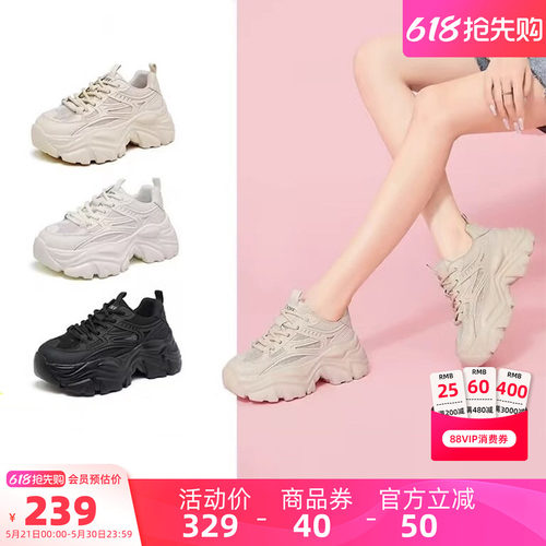 骆驼春季新款潮流时尚女士休闲鞋