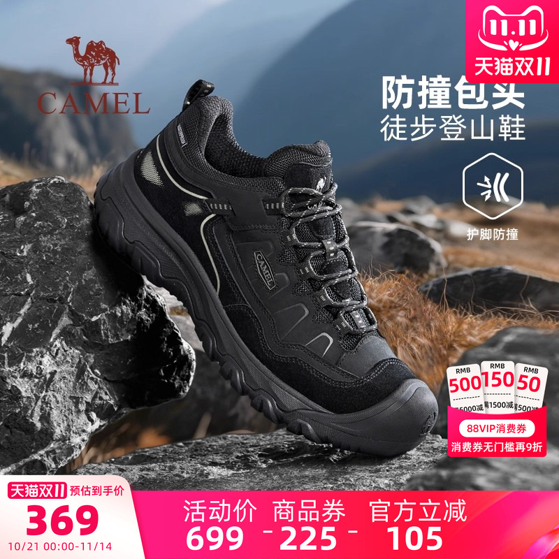 骆驼男鞋2025秋季新款徒步登山鞋
