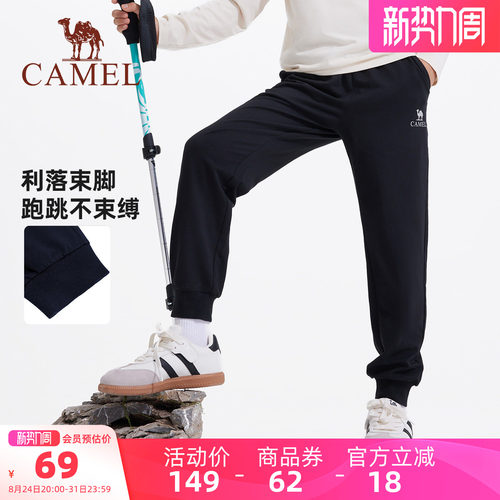 骆驼儿童运动裤保暖男童休闲裤子