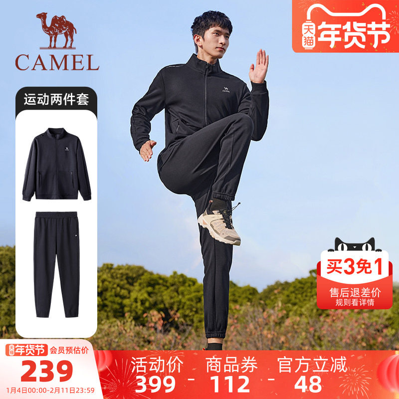 骆驼运动套装男士2025秋春季立领宽松薄款户外跑步长裤长袖两件套