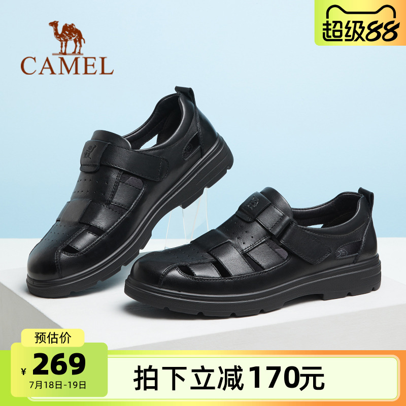 骆驼男鞋2025夏季新款透气防滑凉皮鞋包头凉鞋男士真皮商务爸爸鞋