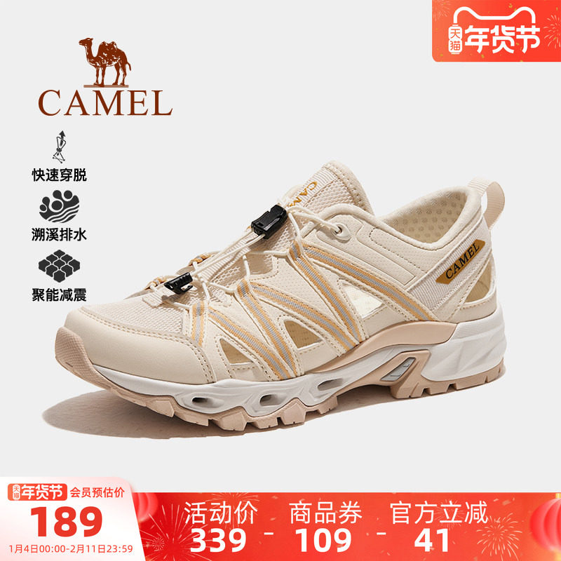 骆驼运动鞋女士2025秋冬新款透气轻便涉水鞋户外徒步登山鞋子男鞋