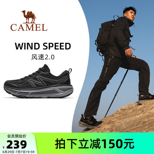 骆驼运动鞋跑步鞋男鞋