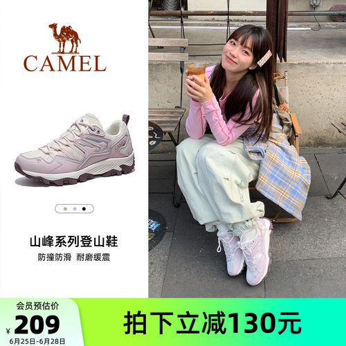 骆驼登山鞋徒步鞋昆仑