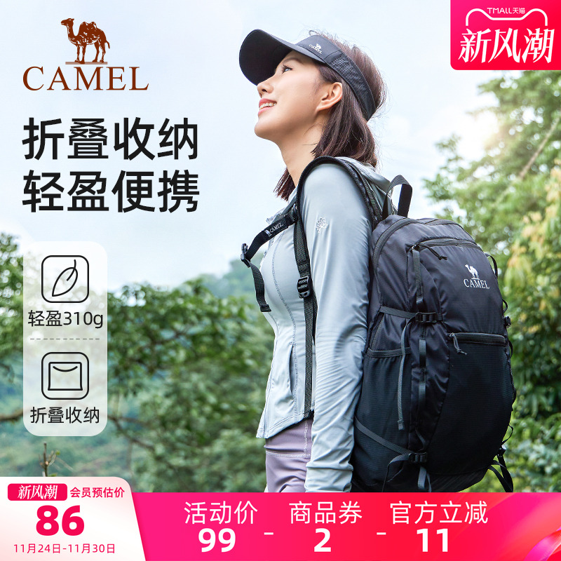骆驼户外轻量化防水登山包
