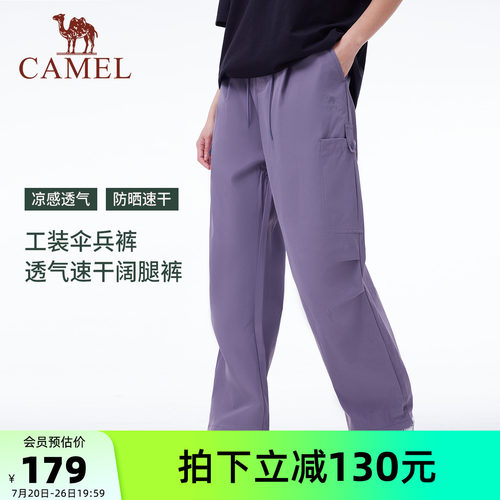 王俊凯同款骆驼工装裤速干透气