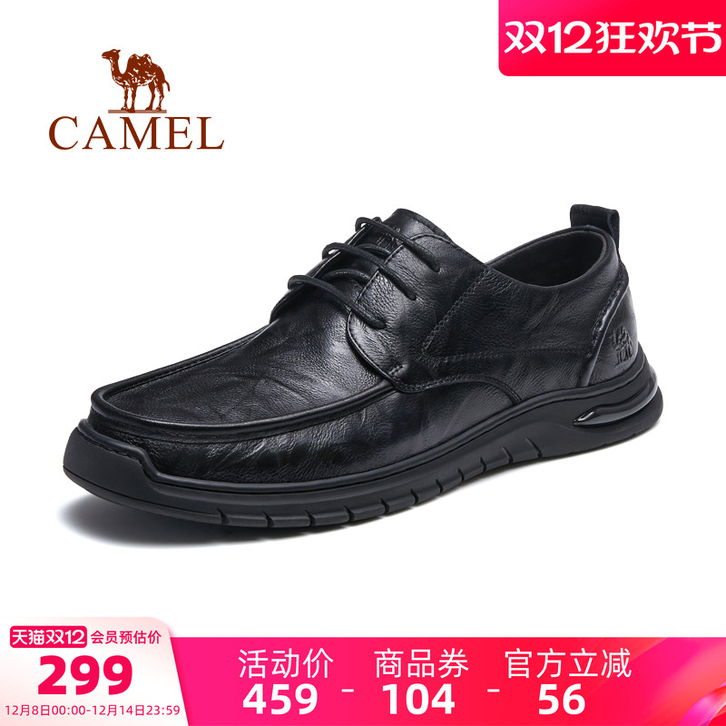 擦色皮面按摩舒压鞋垫