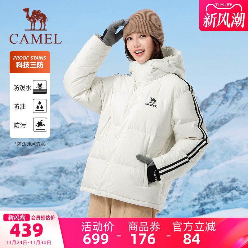 骆驼运动羽绒服女冬季2024连帽加厚保暖户外面包三防羽绒外套男