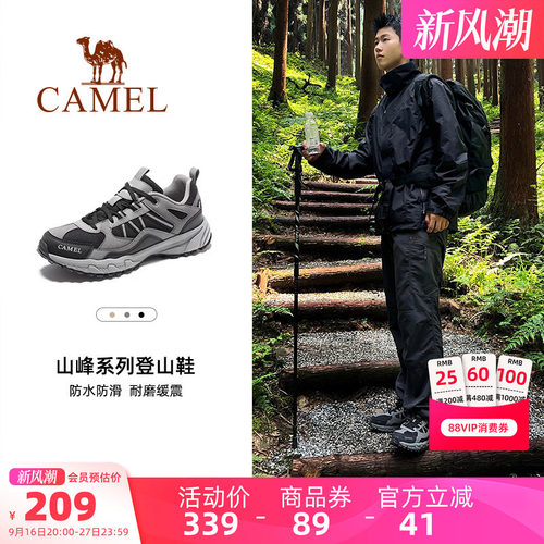 昆仑男鞋骆驼透气春季户外运动鞋