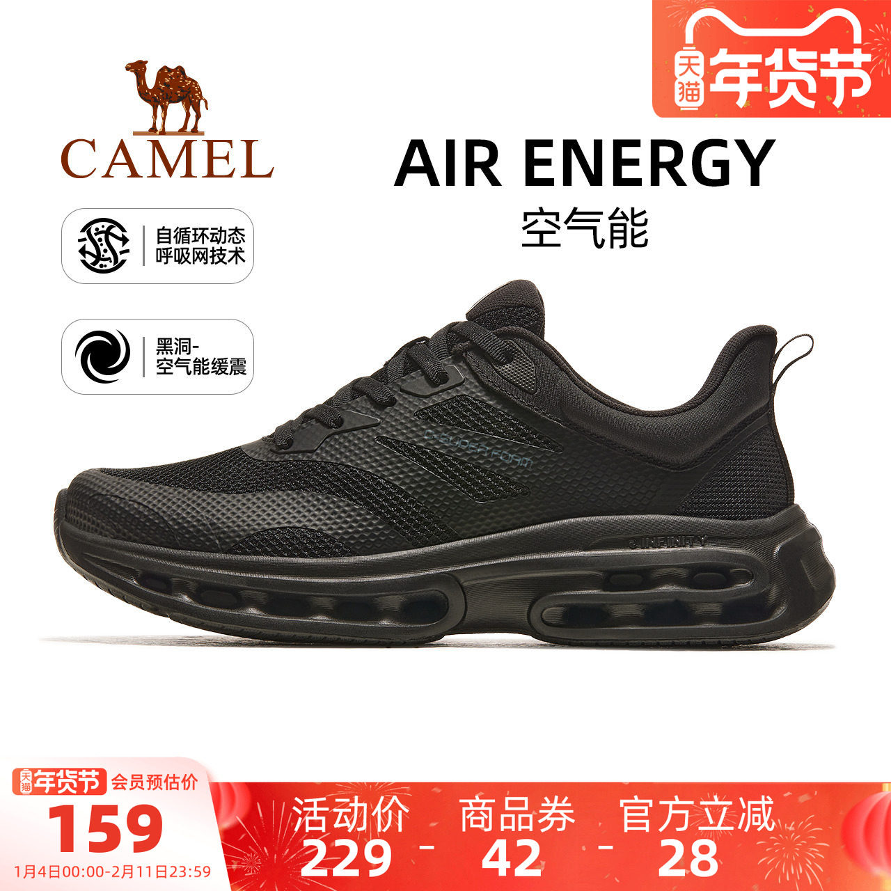 骆驼空气能运动鞋男款2025春夏新款鞋子男鞋透气休闲鞋跑步鞋男士