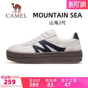 休闲鞋 复古德训鞋 经典 板鞋 骆驼山海2代运动鞋 男款 2026春夏新款