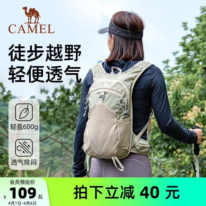 骆驼户外骑行徒步运动登山包休闲旅行爬山双肩包旅游学生书包男女