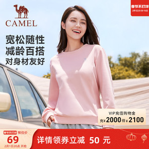 骆驼长袖圆领套头卫衣女2023秋冬新款时尚宽松休闲百搭上衣打底衫