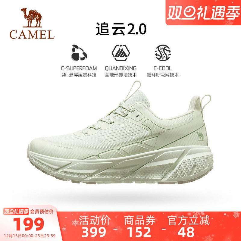 户外骆驼跑步鞋女休闲女鞋