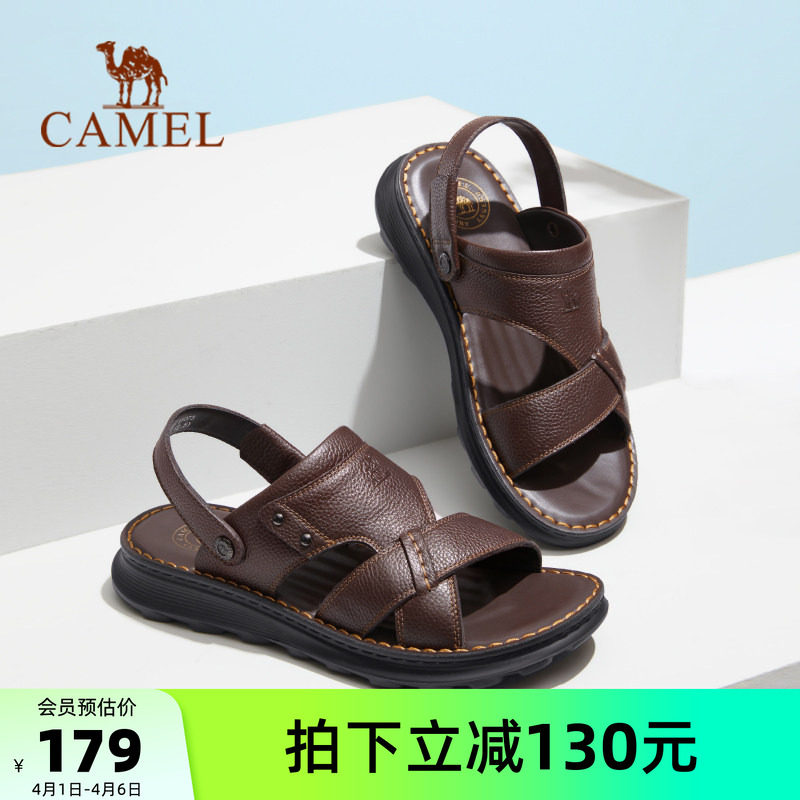 骆驼男鞋凉鞋2026夏季新款真皮商务男士凉拖鞋两穿透气爸爸沙滩鞋