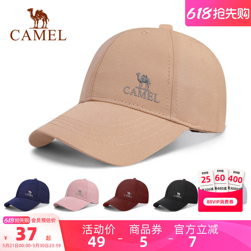骆驼棒球帽新款运动防晒帽遮阳帽登山徒步防紫外线太阳帽鸭舌帽子
