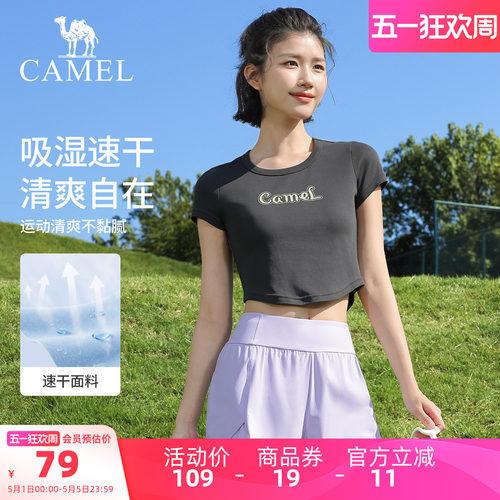 骆驼瑜伽T恤女透气运动上衣