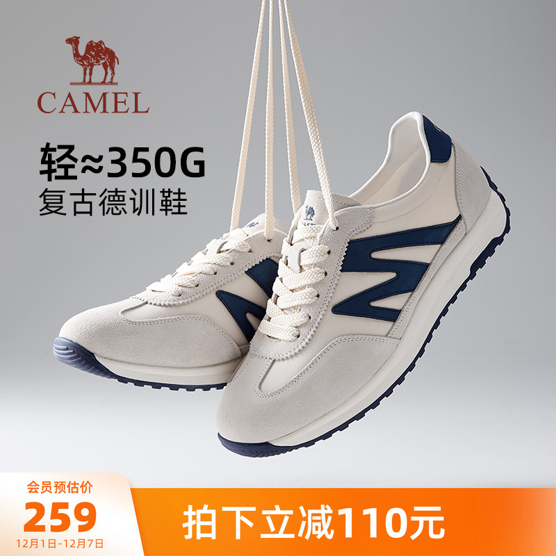 经典T型鞋头90°软弹耐弯折大底