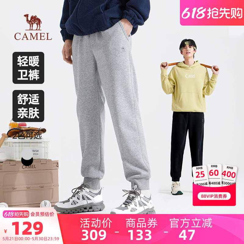 骆驼运动长裤男春夏季微弹棉感直筒修身显瘦束脚休闲运动卫裤子