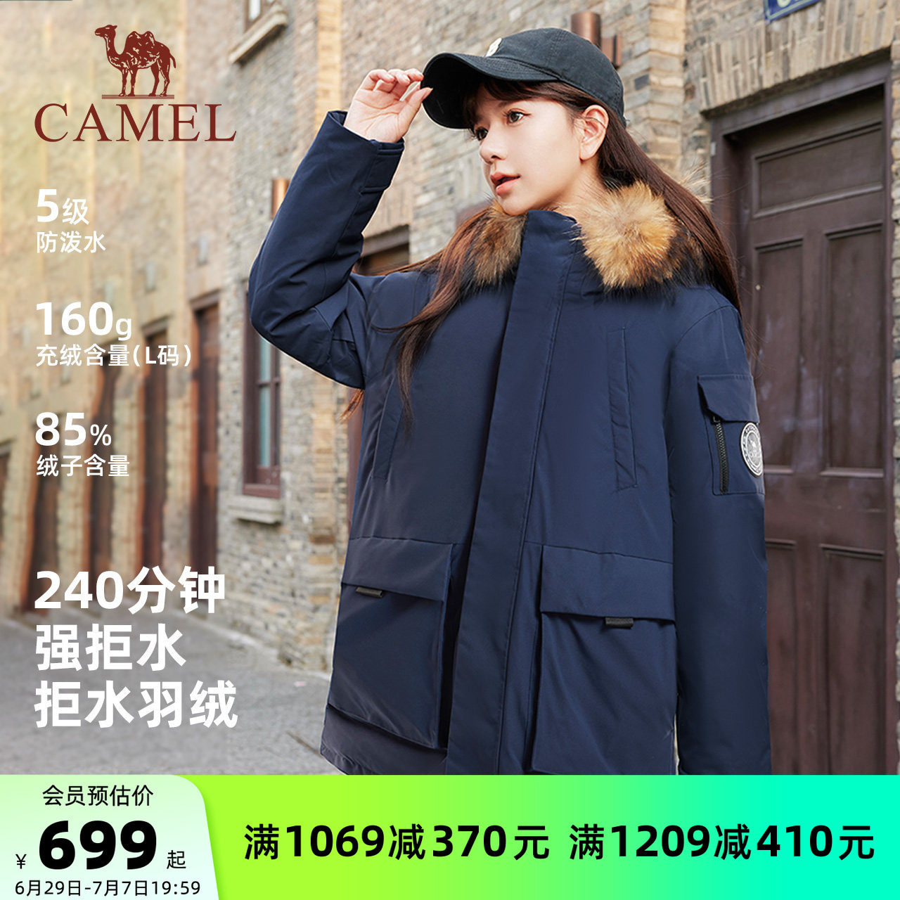 骆驼女装大毛领羽绒服女中长款2025冬季保暖防风工装派克服外套男