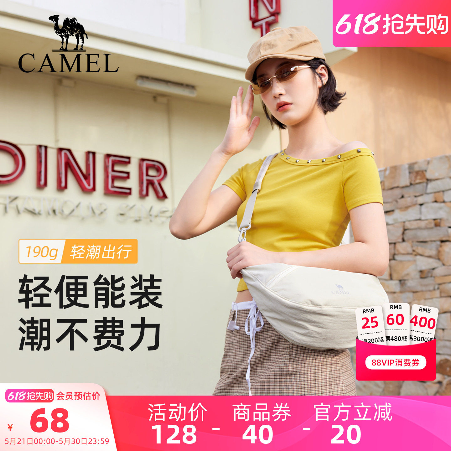 骆驼单肩饺子包通勤斜挎包肩带可调节大容量轻量化轻巧男女背包