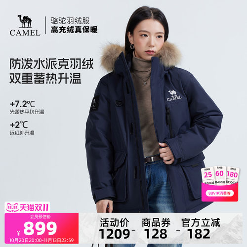 骆驼工装派克羽绒服加厚保暖防风