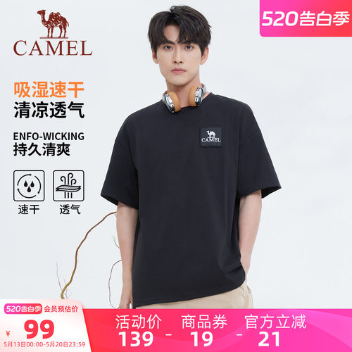骆驼男装短袖领口Camel