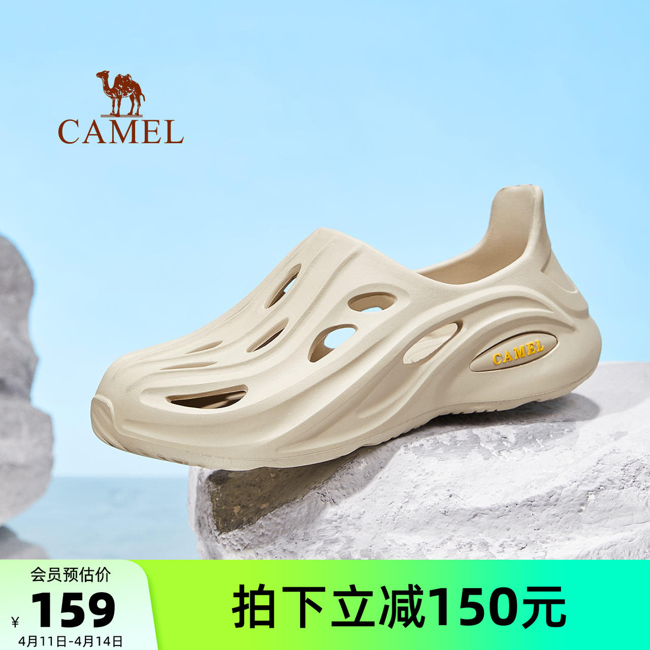 骆驼男鞋夏季镂空运动凉鞋男软底沙滩外穿拖鞋防滑透气户外洞洞鞋